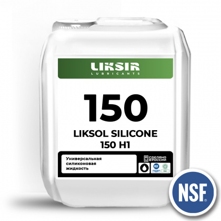 LIKSOL SILICONE H1 150