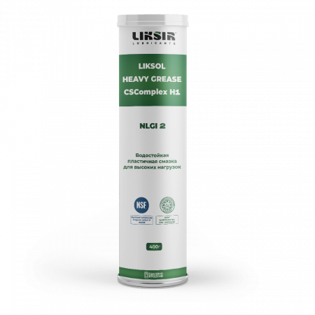 LIKSOL HEAVY GREASE CSComplex H1