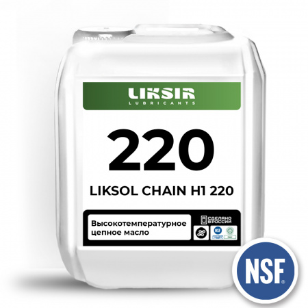 LIKSOL CHAIN H1 220